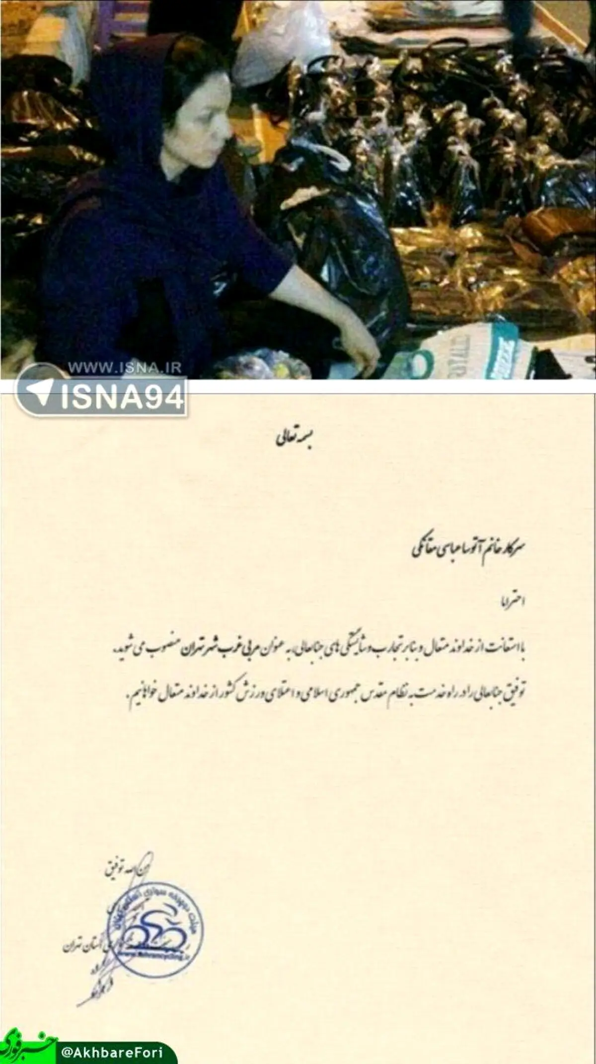رکابزن دستفروش، مربی شد+عکس
