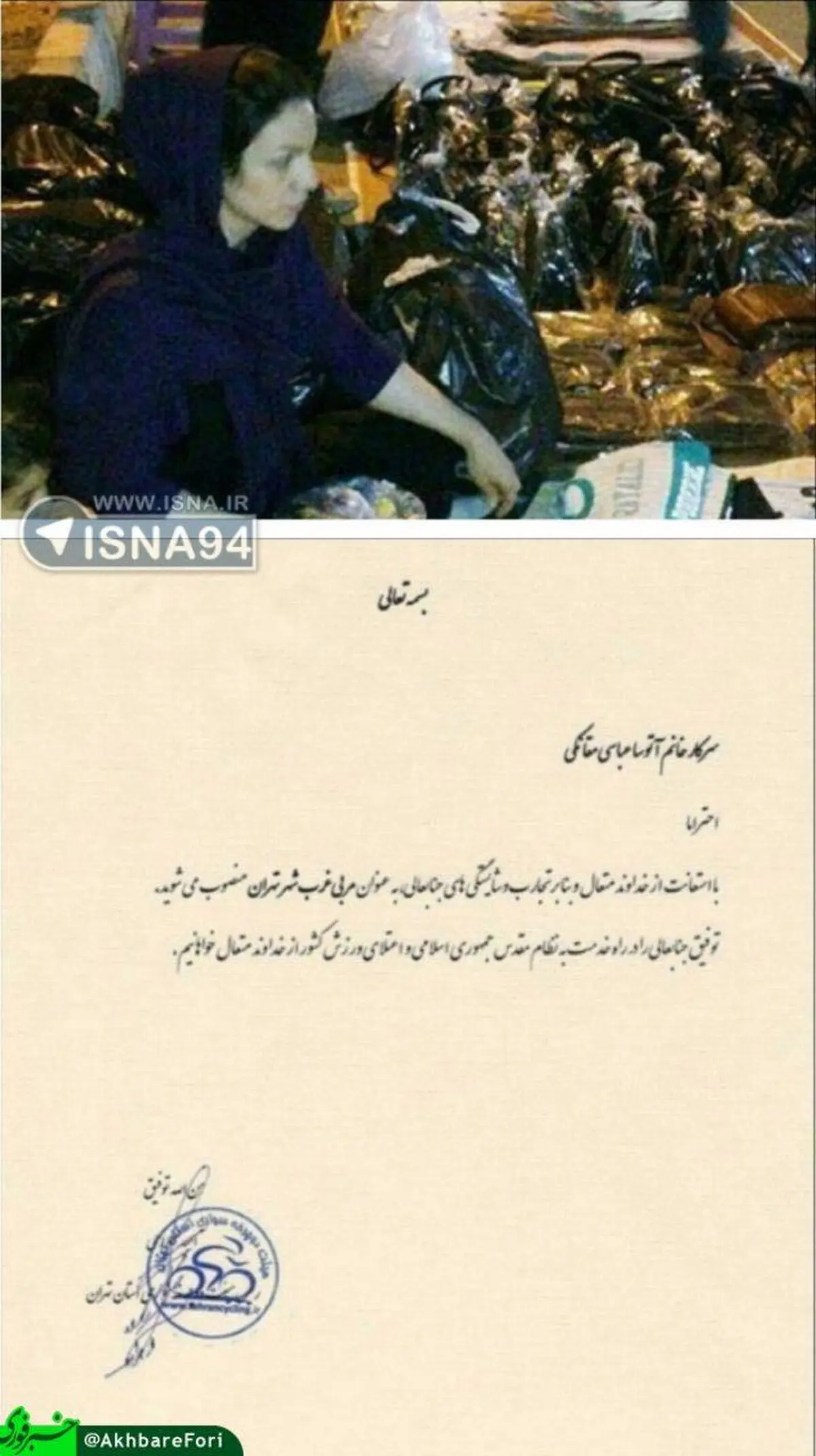 رکابزن دستفروش، مربی شد+عکس