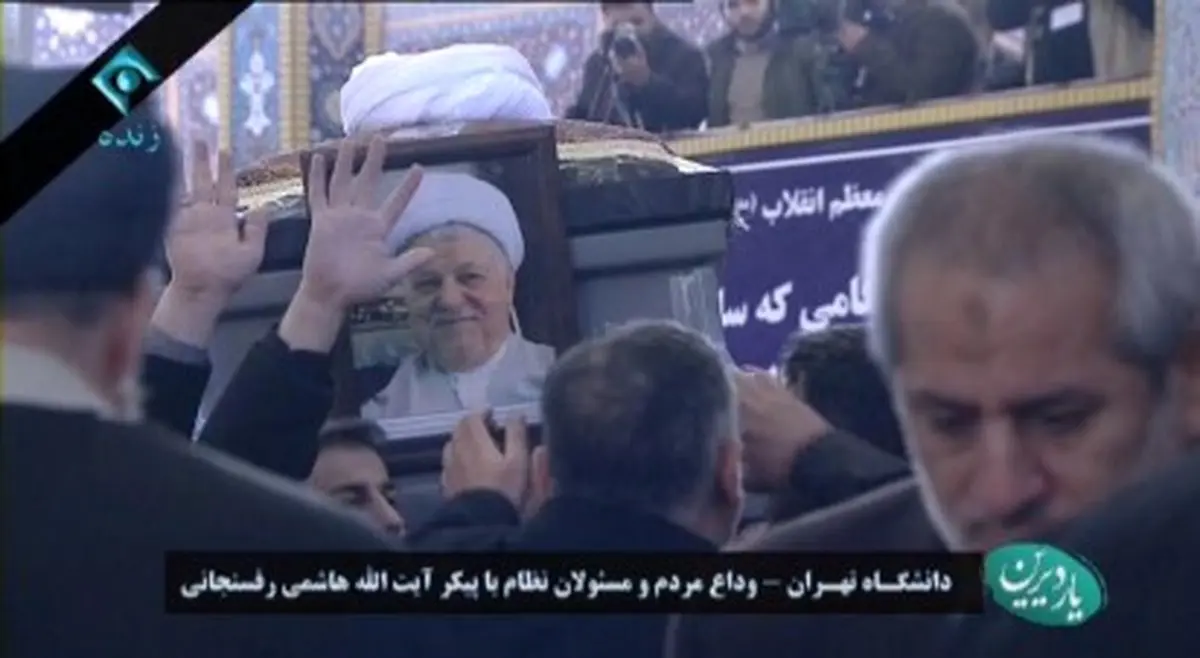 تشییع پیکر آیت‌الله به سمت مرقد/ عکس