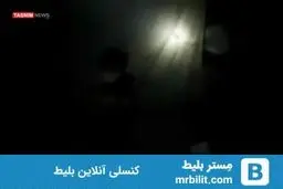 ببینید: حکایت زنی که با ۲ فرزند قد و نیم قد در کوه زندگی‌ می‌کنند