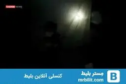 ببینید: حکایت زنی که با ۲ فرزند قد و نیم قد در کوه زندگی‌ می‌کنند
