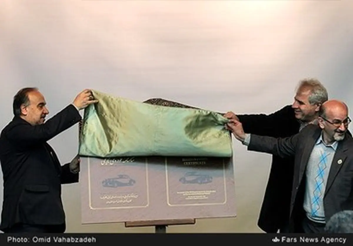 صدور شناسنامه و ثبت ملی خودروهای کلاسیک/ تصاویر