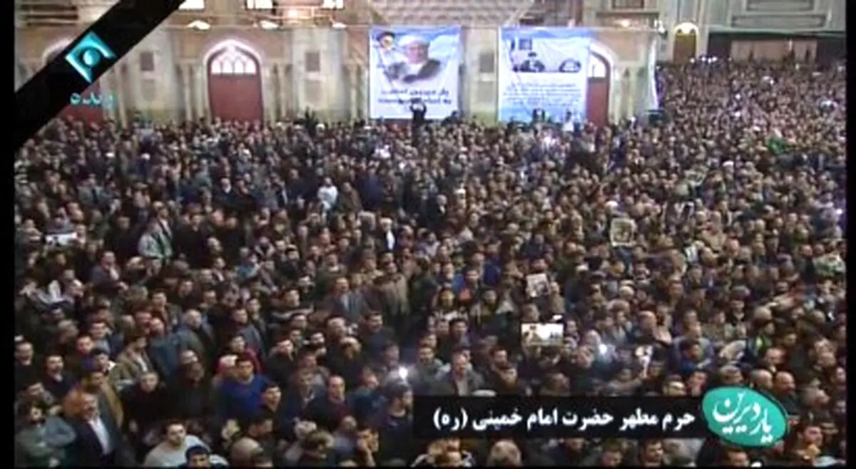 حرم مطهر امام خمینی(ره) هم اکنون/ عکس