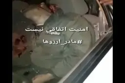 ببینید: امنیت اتفاقی نیست