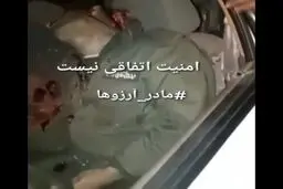 ببینید: امنیت اتفاقی نیست