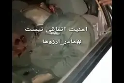 ببینید: امنیت اتفاقی نیست