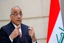 حمایت معنادار عراق از آمریکا! / عبدالمهدی: روابط عراق و آمریکا باید دوستانه باشد