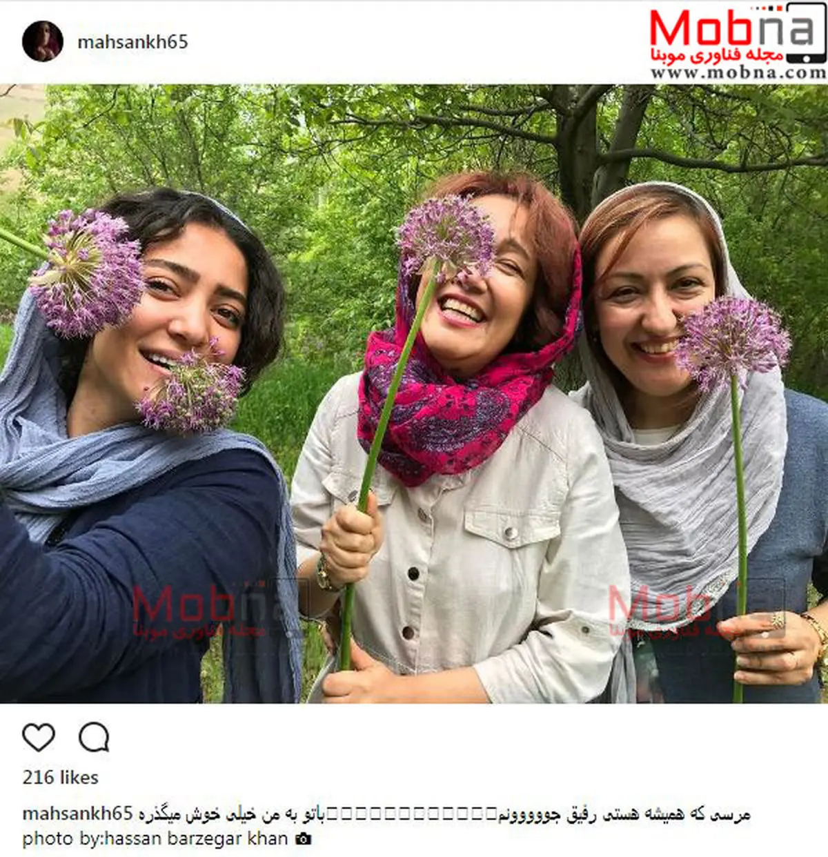 سلفی شاد پانته آ بهرام به همراه دوستانش/ عکس