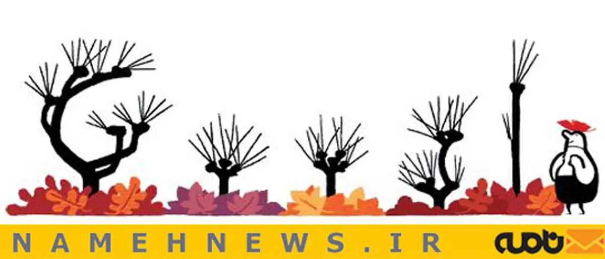 لوگوی پاییزی گوگل/ عکس