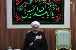 مراسم عزاداری حضرت سیدالشهدا با حضور روحانی / تصاویر