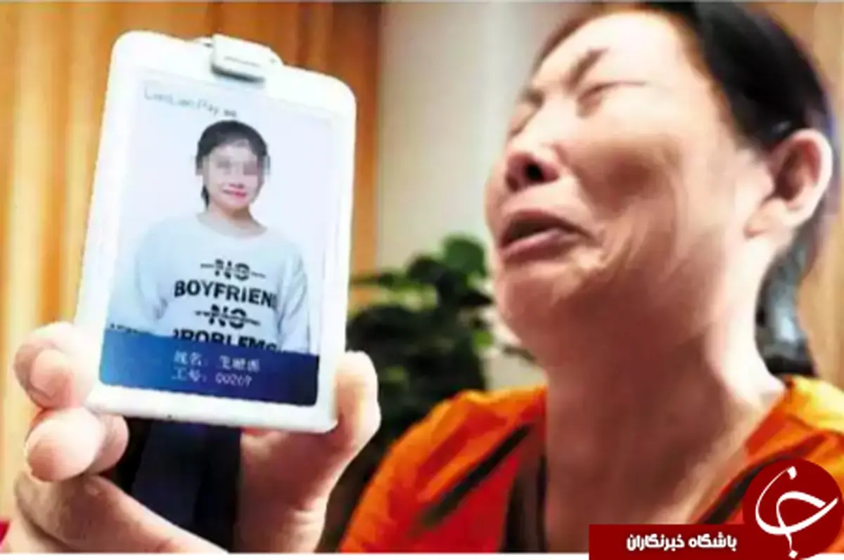 انتقام مرد عاشق از معشوقه اش به سبک چینی +عکس