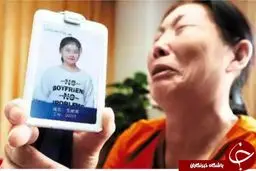 انتقام مرد عاشق از معشوقه اش به سبک چینی +عکس