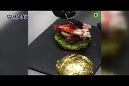 گران‌قیمت‌ترین همبرگرجهان؛ 226 میلیون تومان!