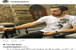خداحافظی مجتبی جباری با هواداران استقلال+عکس