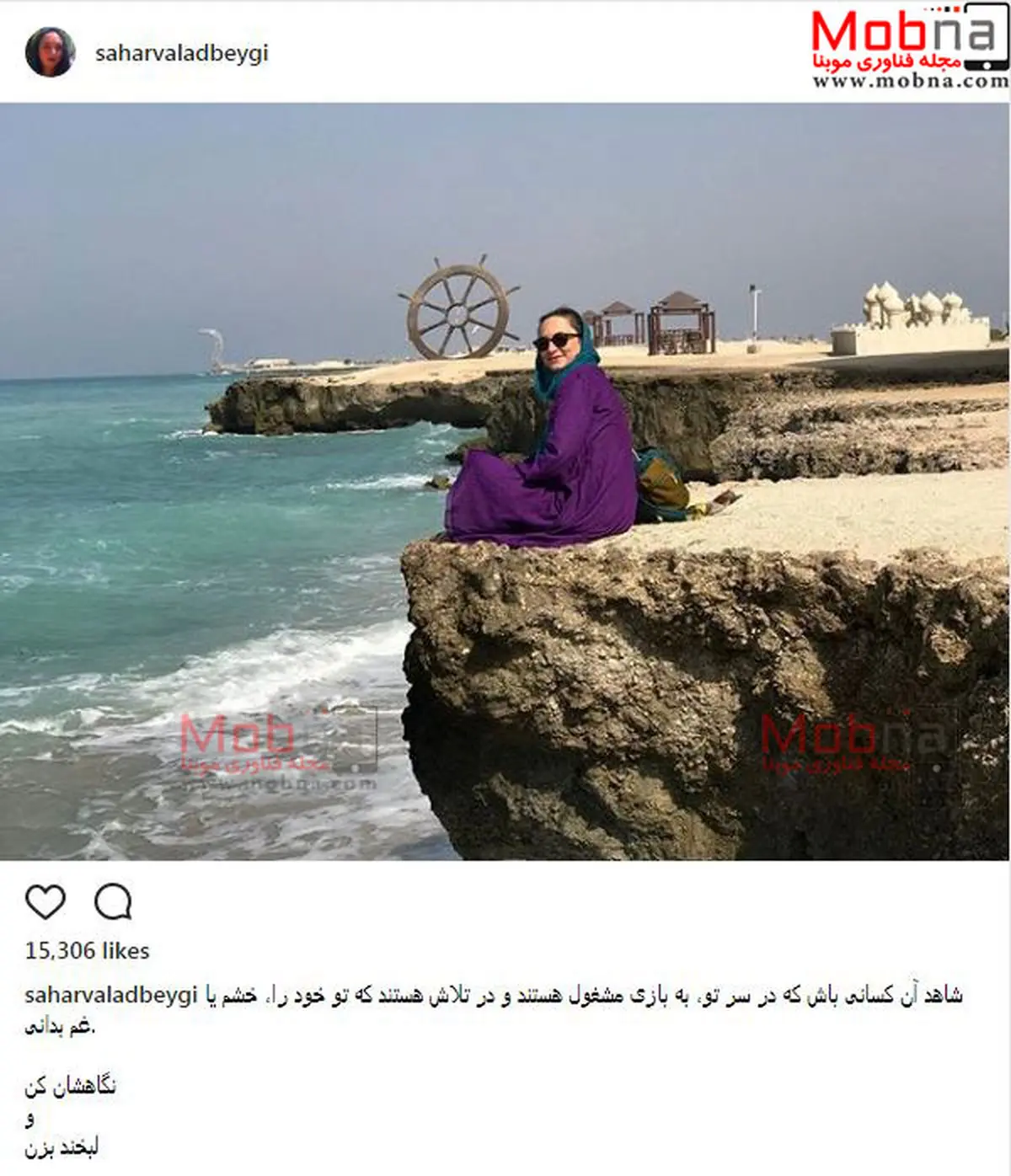 تیپ و ژست سحر ولدبیگی در سواحل جزیره کیش