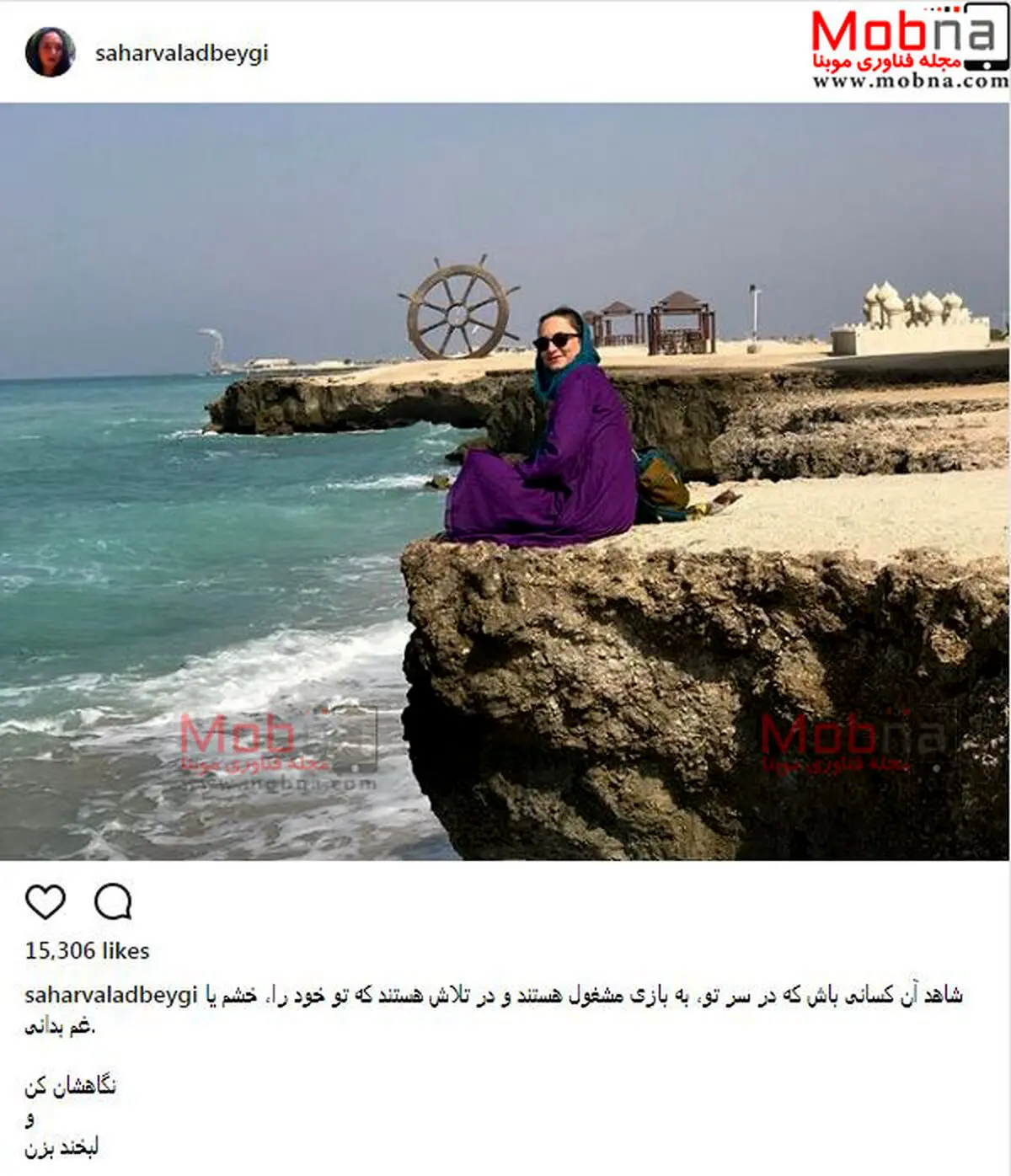 تیپ و ژست سحر ولدبیگی در سواحل جزیره کیش