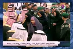 بیعت بی‌سابقه زنان سعودی با شاه جدید+عکس