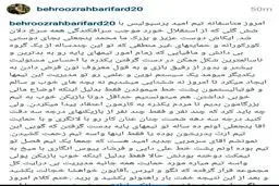 واکنش یک پرسپولیسی به 6 تایی شدن مقابل استقلال