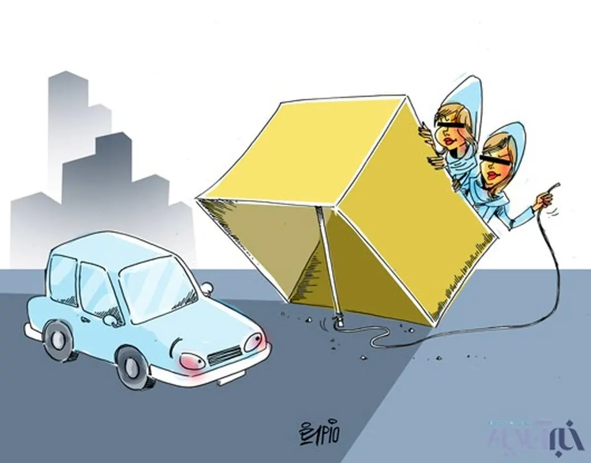 دختران خوش گذران!/ کاریکاتور