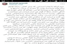 پرخاشگری به طارمی نمی آید،او می تواند مثل مهدوی کیا باشد