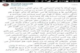 پرخاشگری به طارمی نمی آید،او می تواند مثل مهدوی کیا باشد
