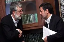 انتقادات تند حداد عادل به احمدی‌نژاد