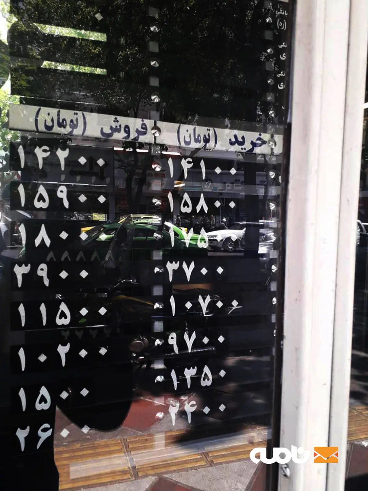 تصاویر/ حال و هوای دلار فروشان فردوسی تهران