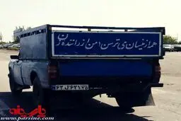 همه از وانت نیسان می ترسند و من از راننده زن!/عکس