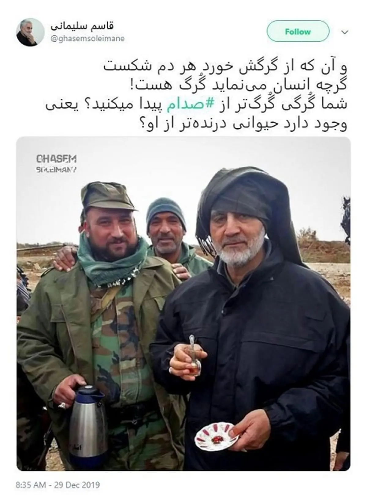 عکسی متفاوت از سردار سلیمانی در محل دفن صدام + توئیت