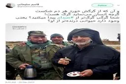 عکسی متفاوت از سردار سلیمانی در محل دفن صدام + توئیت