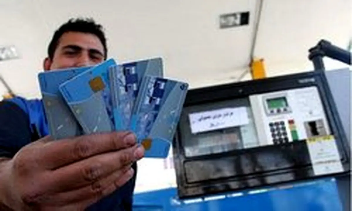 راهی برای دسترسی به رمز کارت هوشمند سوخت