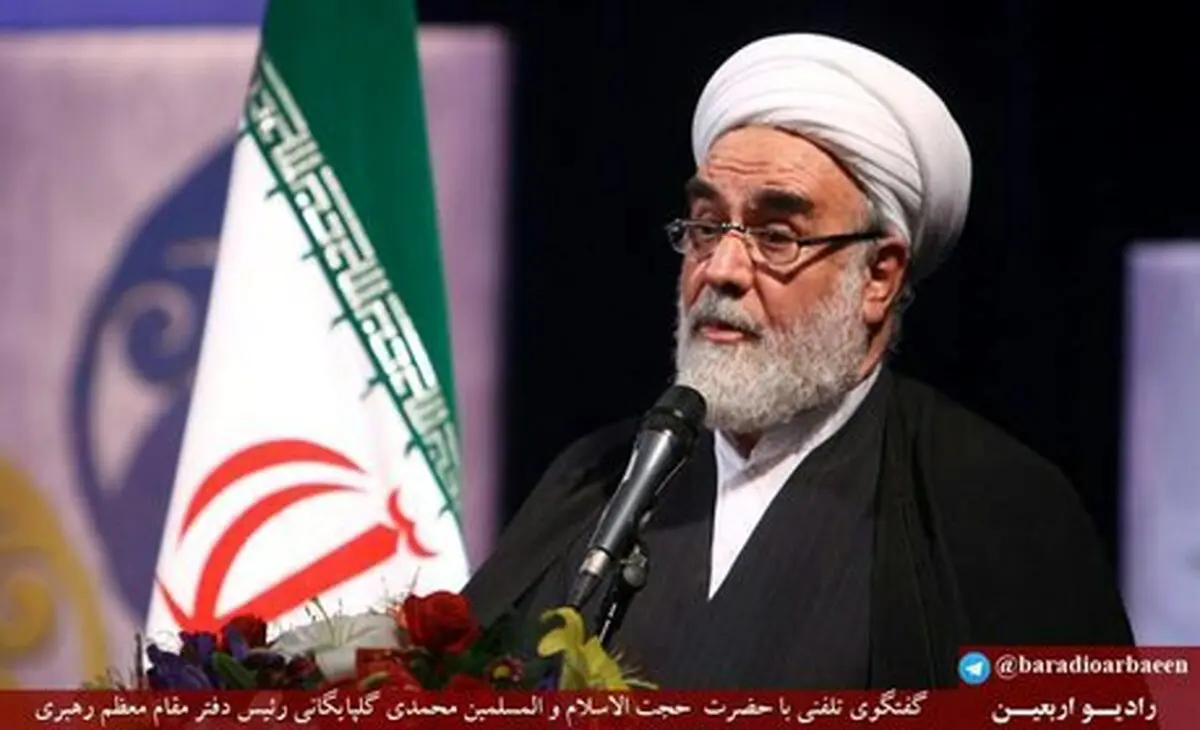 آیت الله گلپایگانی: مردم صرف‌نظر از هر سلیقه سیاسی تا پای جان پای نظام می ایستند