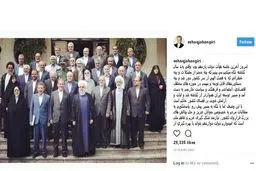 پیام اینستاگرامیِ جهانگیری از آخرین جلسه هئیت دولت