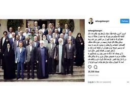 پیام اینستاگرامیِ جهانگیری از آخرین جلسه هئیت دولت