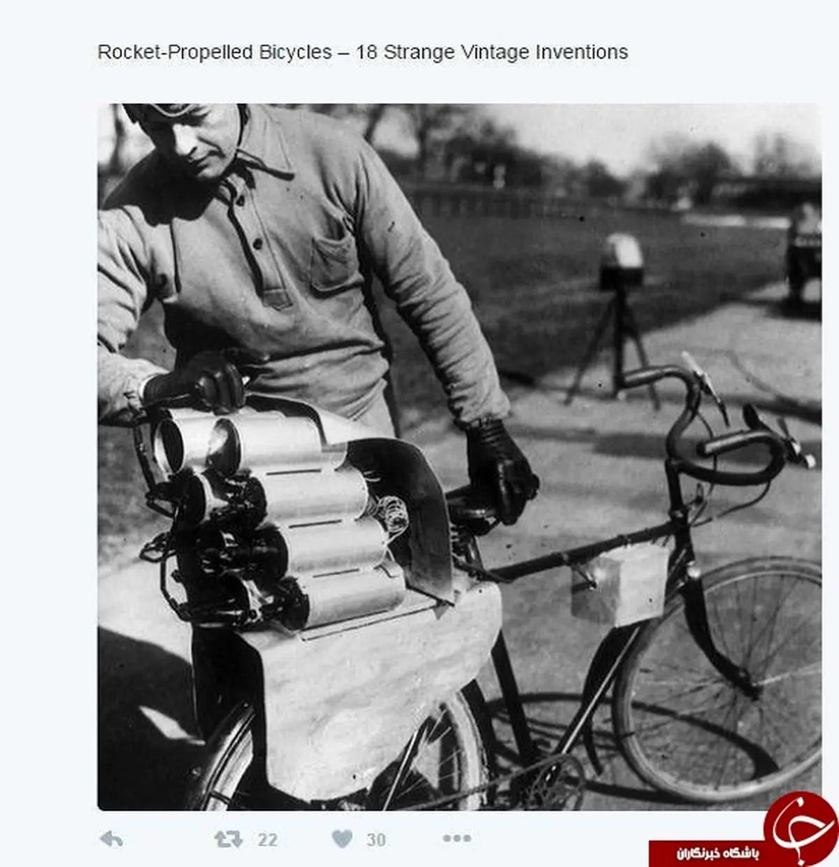 تصویری عجیب از یک دوچرخه موشکی