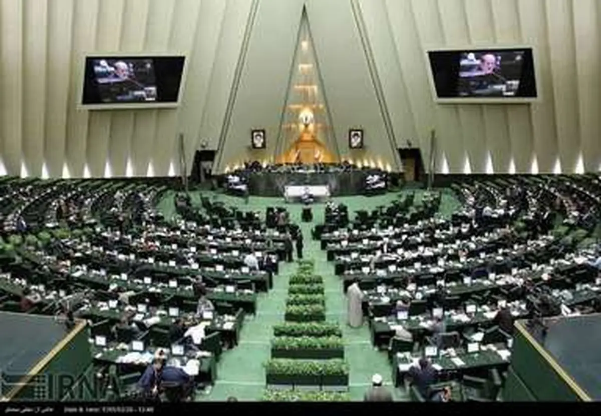 جلسه علنی مجلس شورای اسلامی/ تصاویر