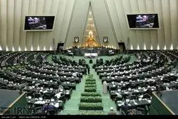 جلسه علنی مجلس شورای اسلامی/ تصاویر