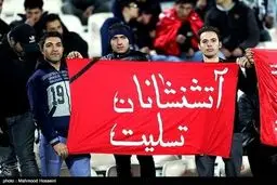 تجلیل از آتشنشانان در ورزشگاه آزادی/تصاویر