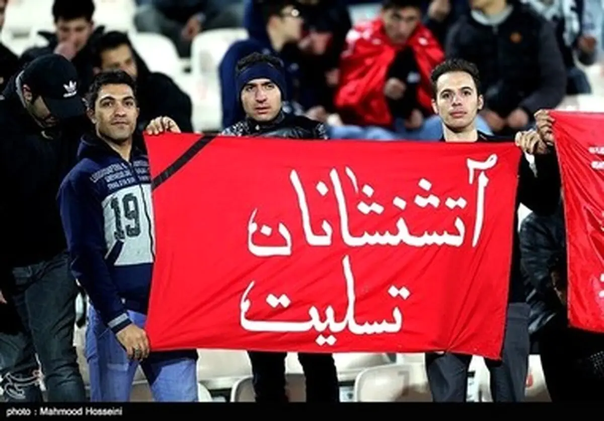 تجلیل از آتشنشانان در ورزشگاه آزادی/تصاویر