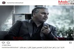 پوشش و گریم حاج آقا حمید فرخ نژاد در فیلم لاتاری/ عکس
