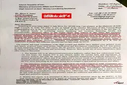 همه قول هايي كه وزیر اقتصاد احمدی نژاد به FATF داد + سند/چرا دلواپسان، ان ايام سكوت كرده بودند؟