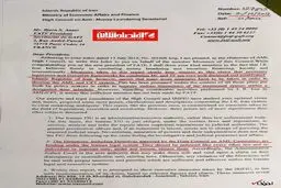 همه قول هايي كه وزیر اقتصاد احمدی نژاد به FATF داد + سند/چرا دلواپسان، ان ايام سكوت كرده بودند؟