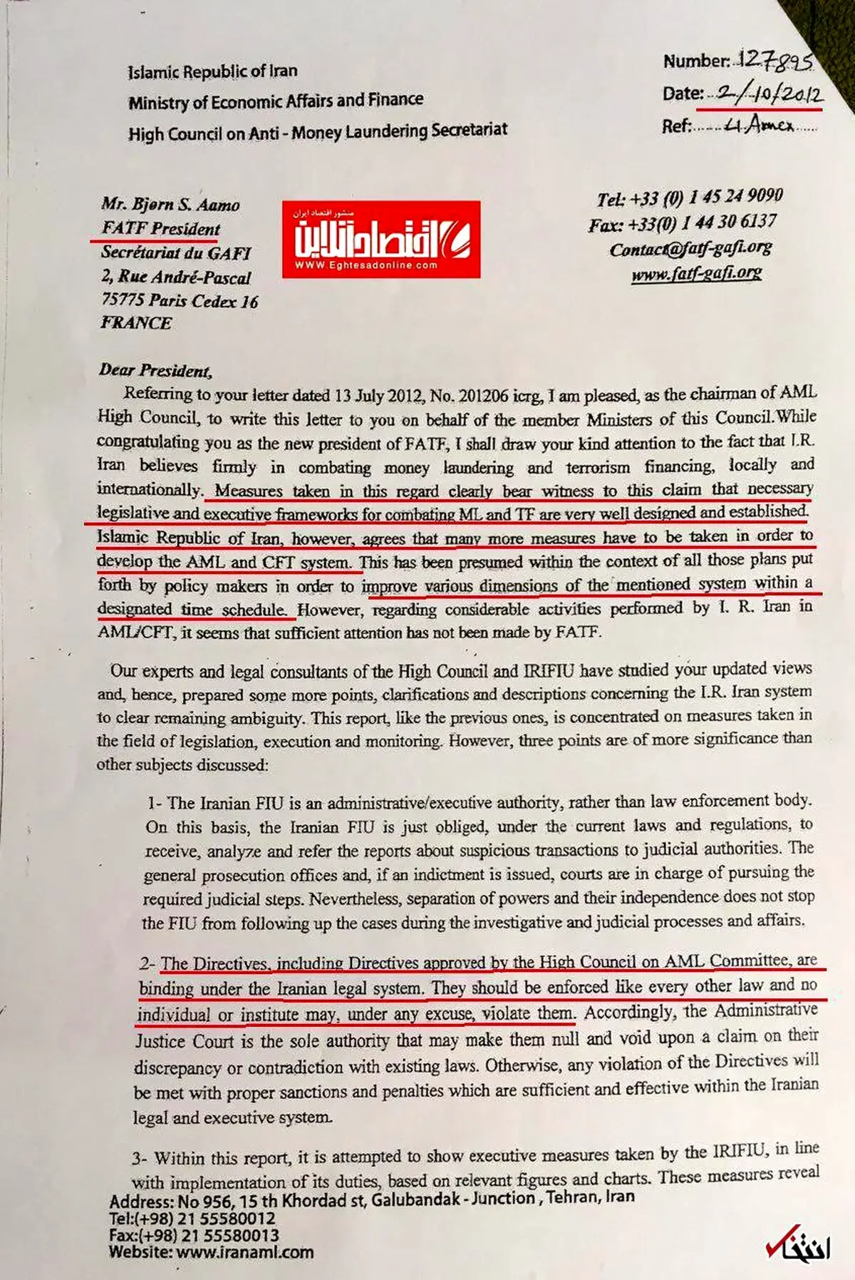 همه قول هايي كه وزیر اقتصاد احمدی نژاد به FATF داد + سند/چرا دلواپسان، ان ايام سكوت كرده بودند؟