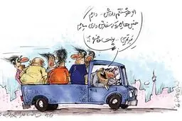 کاریکاتور/ جابجایی جنس سر تمرین فوتبال!