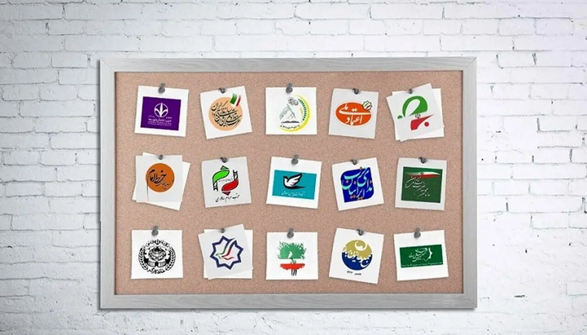 شورای هماهنگی جبهه اصلاحات بیانیه اعتراضی داد + متن بیانیه