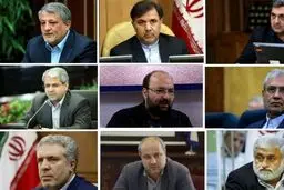 گزینه‌های شهرداری تهران اعلام شدند+ عکس