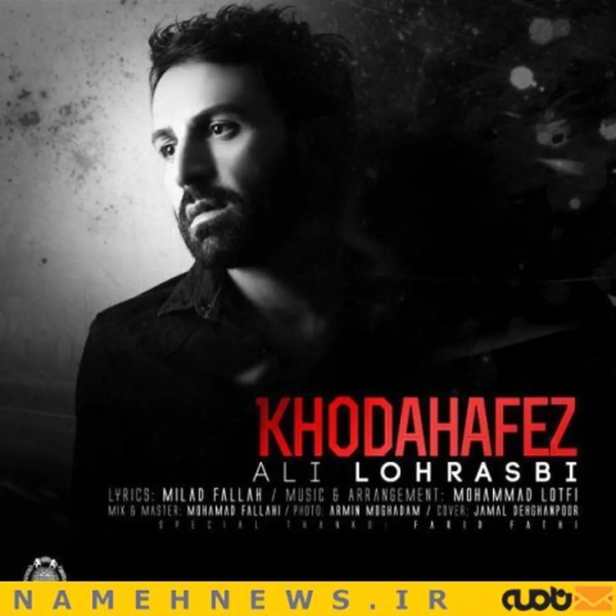 دانلود آهنگ جدید علی لهراسبی به نام خداحافظ