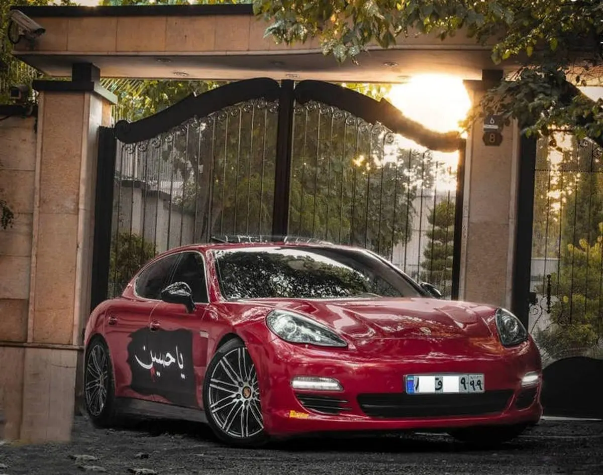 پورشه با تِم محرم!