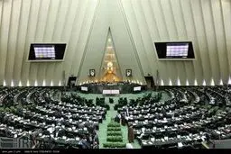 حواشی تصویری جلسه علنی امروز مجلس