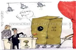 سورپرایز مجری زن قرعه‌کشی جام‌جهانی